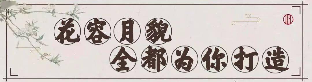 焦作|必须去！59.9元秒杀价拍大片！焦作这家爆火的中国风古装摄影太惊艳~来这只管变美就好！