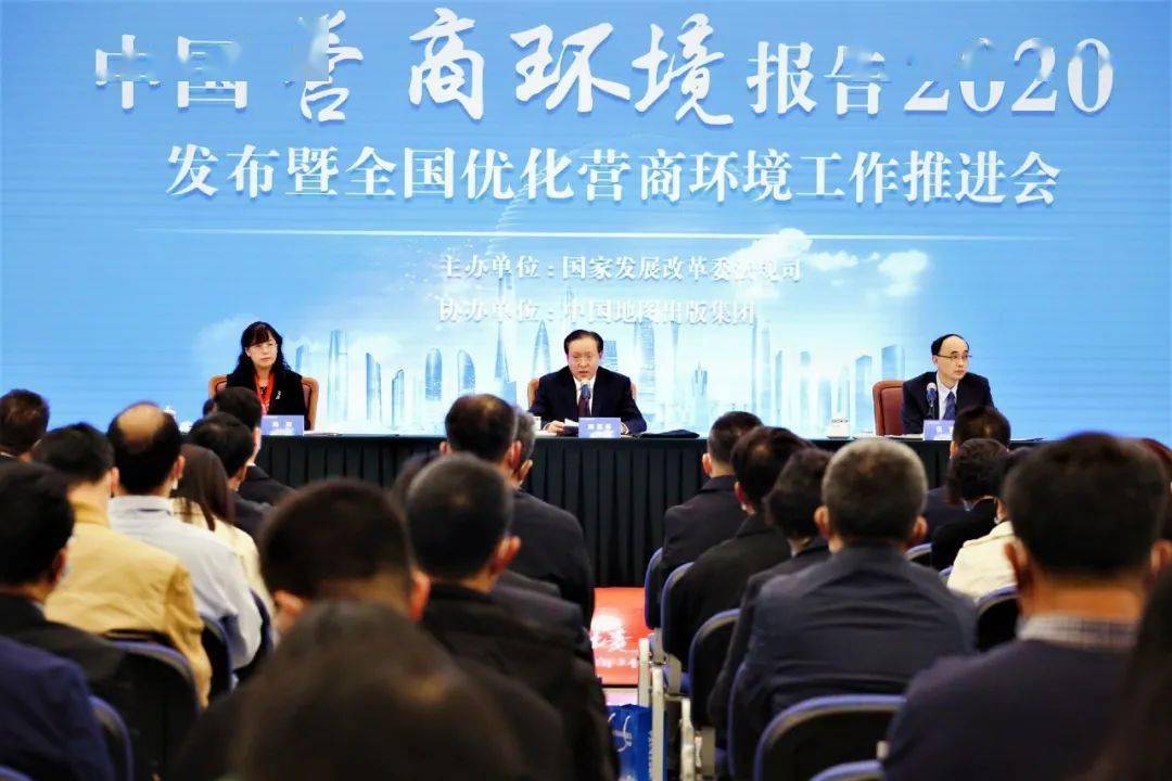 2020年各省营商环境_2020全国营商环境百强县名单公布!嵊州上榜!(2)