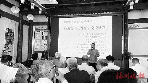 福州|400多年前的“加密福州话”你知道吗