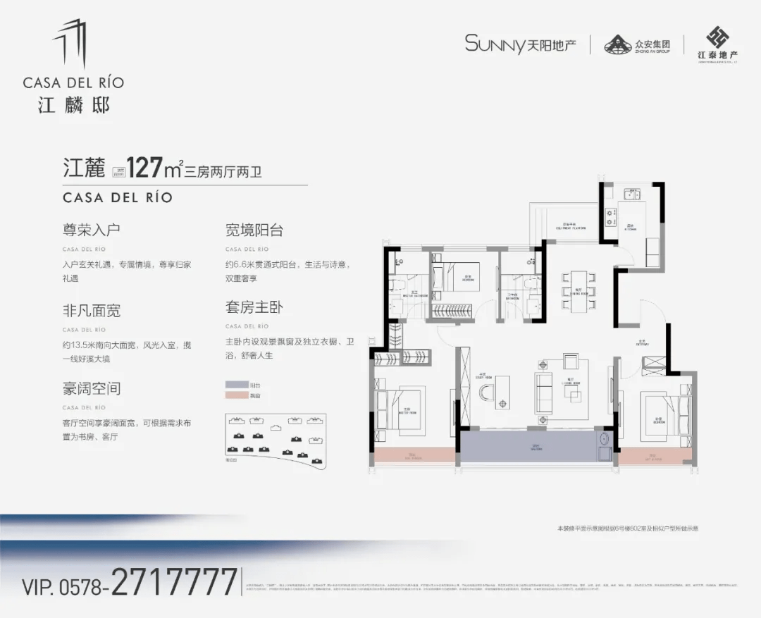 江麟邸震撼入市!