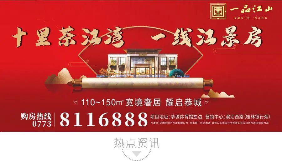 摆酒席不收礼怎么说