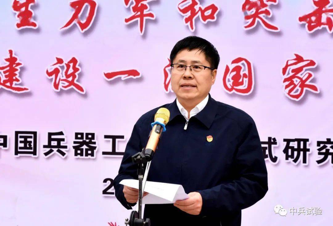 试验院开展兵工青年突击队"万里行"接力主题团日活动_张晓宏