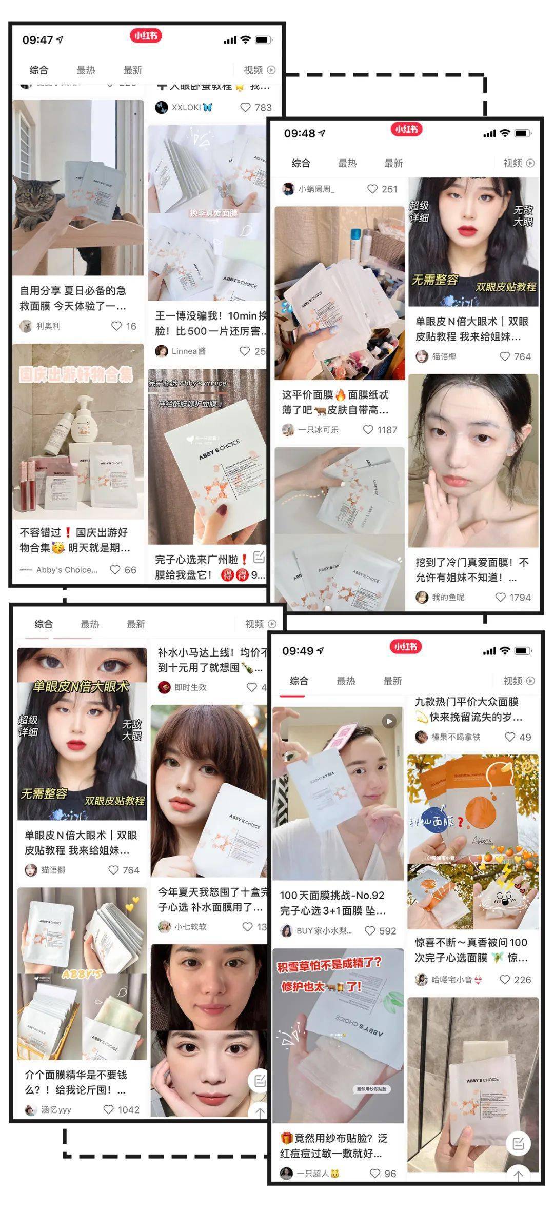 面膜|“廉价感”的女生，都有这个特点！！