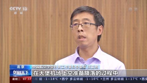 英雄无悔丨空军老英雄韩德彩：无畏强敌 击落美