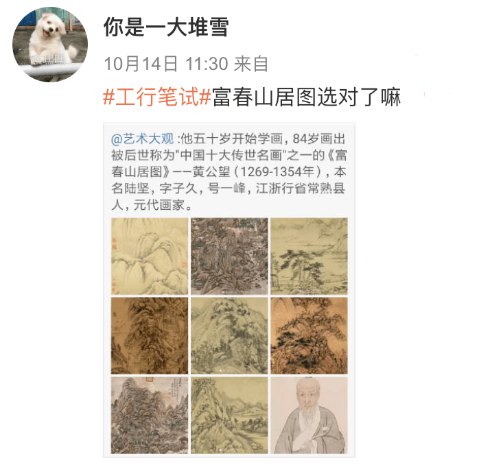 考试|五大行笔试连上热搜，银行考试到底有多难？