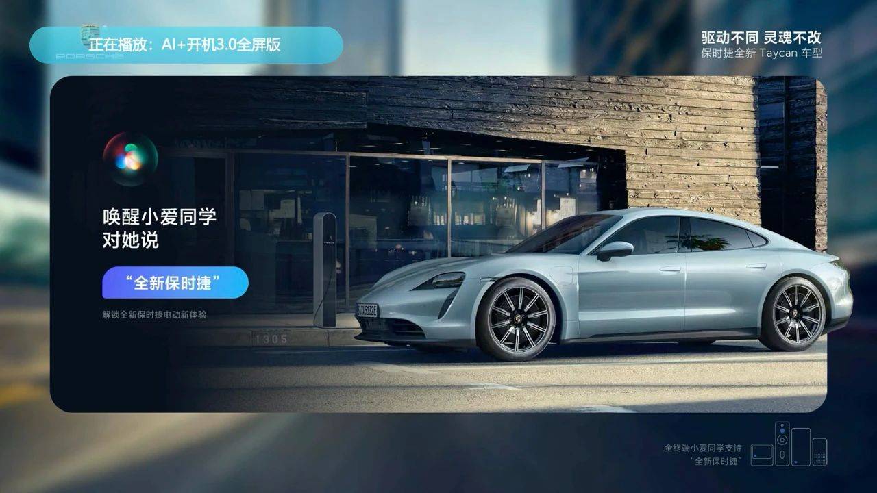 小米|小米是如何做广告的？