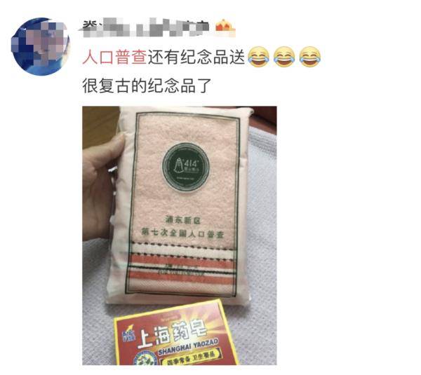 人口普查当心收费诈骗_人口普查图片