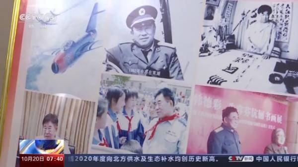 英雄无悔丨空军老英雄韩德彩：无畏强敌 击落美