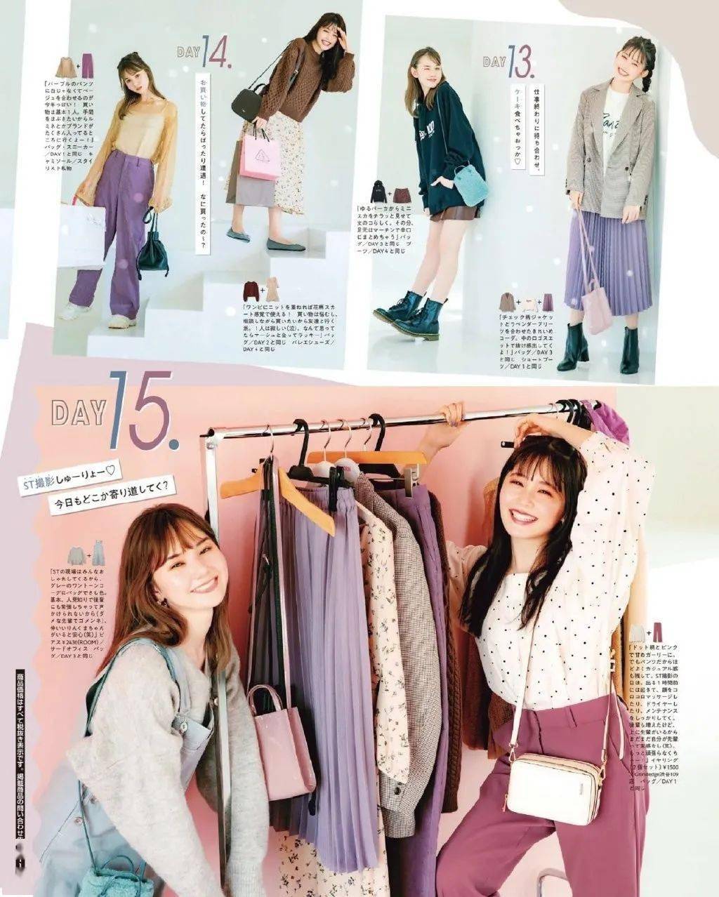 造型|最减龄少女的发型，请认准日系