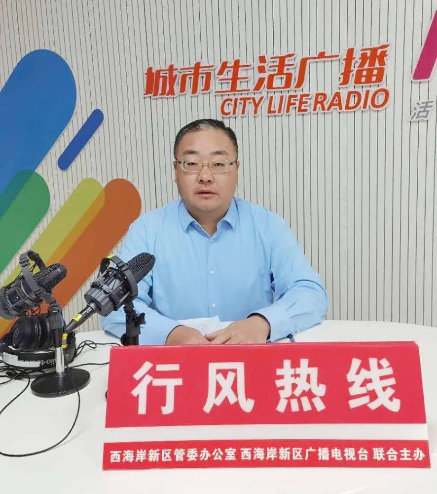 青岛西海岸新区琅琊 镇 党委副书记,镇长 李守晟微信参与:qdfm926节目