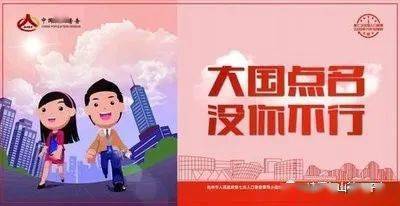 流动人口征文_流动人口婚育证明图片