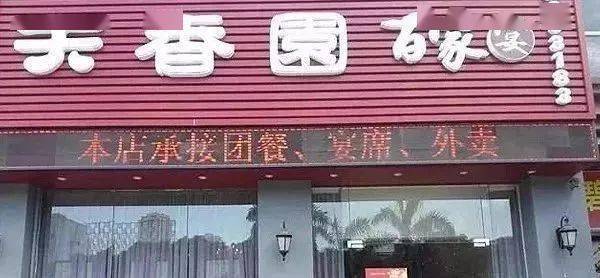 东北|到底有多强大？在珠海的东北人