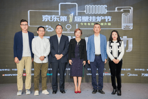 《2020壁挂炉行业洞察报告》发布：线上消费渐成消费主流-家电圈官网