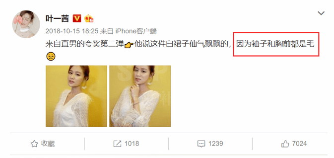 get|死亡芭比粉、土味好嫁风…?信不信,姑娘们都嫌弃的直男审美,也能 get 变美灵感