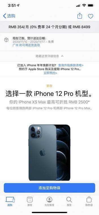 iPhone|iPhone12预售火爆，第三方充电头竟是最大赢家？