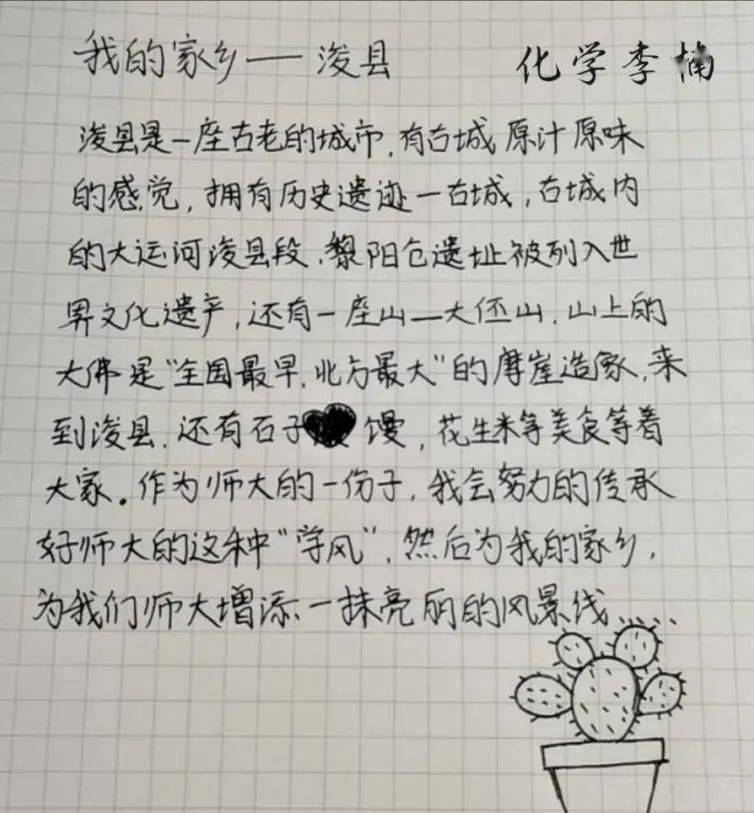 姿态简谱_幼儿园老师,带着不哭的孩子一起唱歌吧(3)