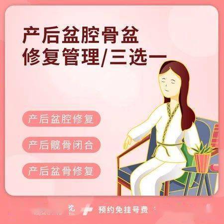 产后腰痛,漏尿,子宫下垂是月子没坐好?真相是