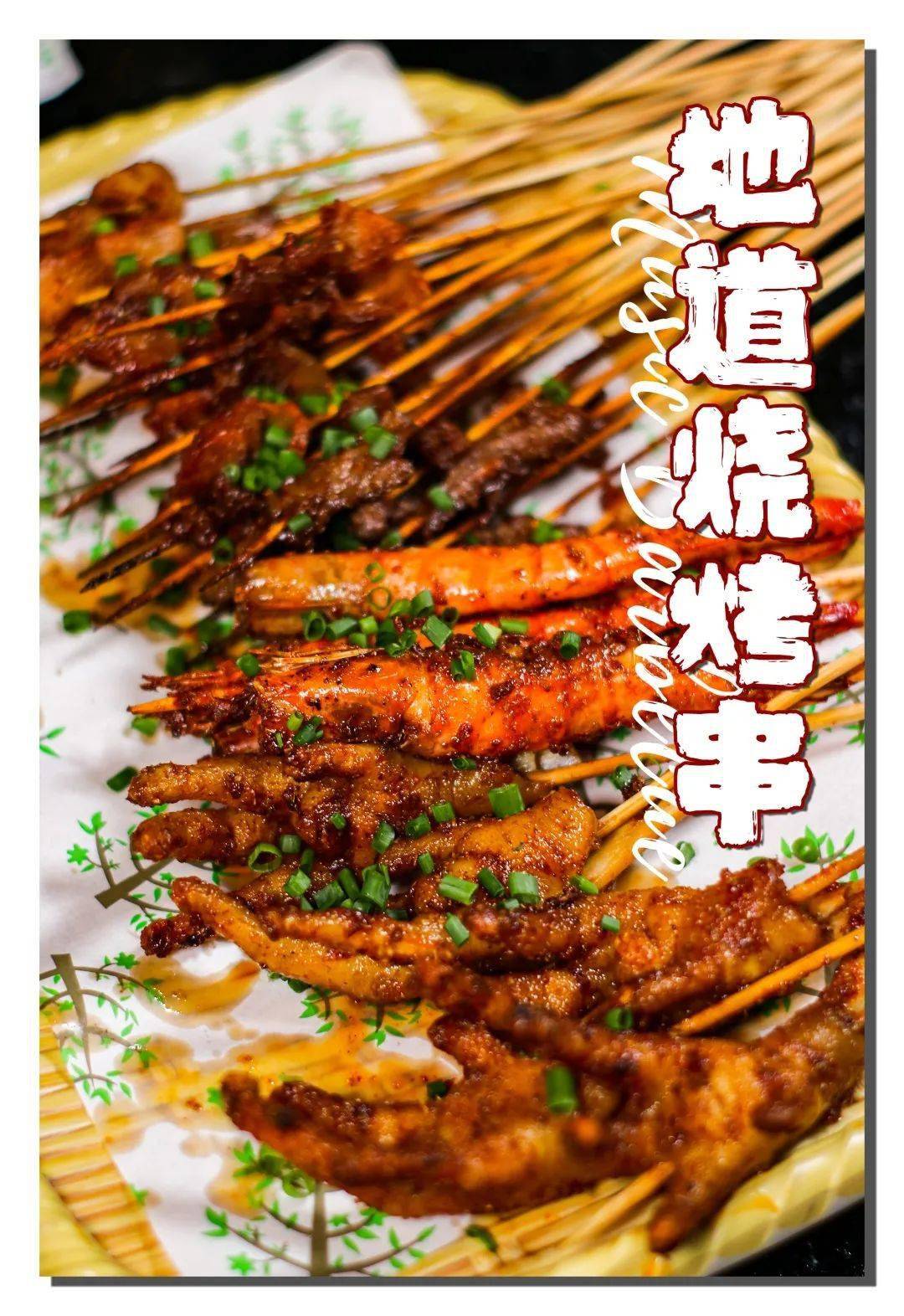 pub|古镇这个高逼格音乐烧烤吧！撑起了夜生活的半边天！啤酒1元畅饮 | Mini pub × 三码头