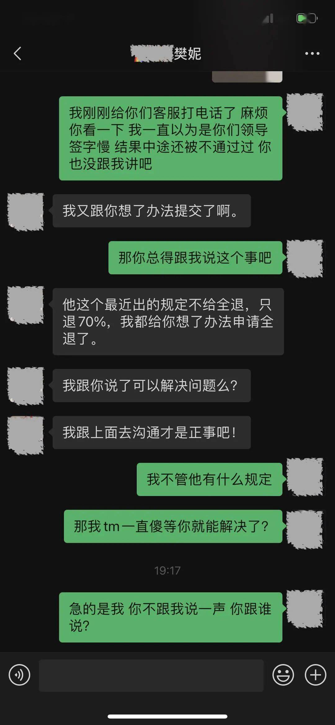 eea362a4c67b491ebc6548561cacf025.jpeg