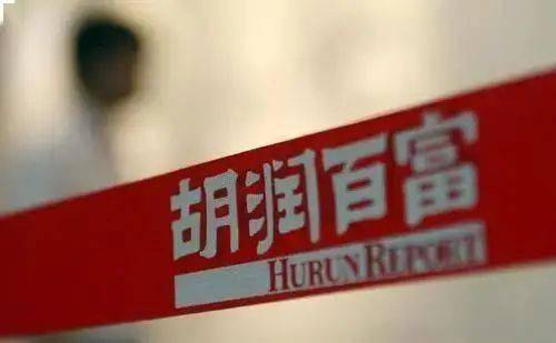 2020年亚洲首富是谁_最新!2020年中国首富还是他!湖南首富竟是她!