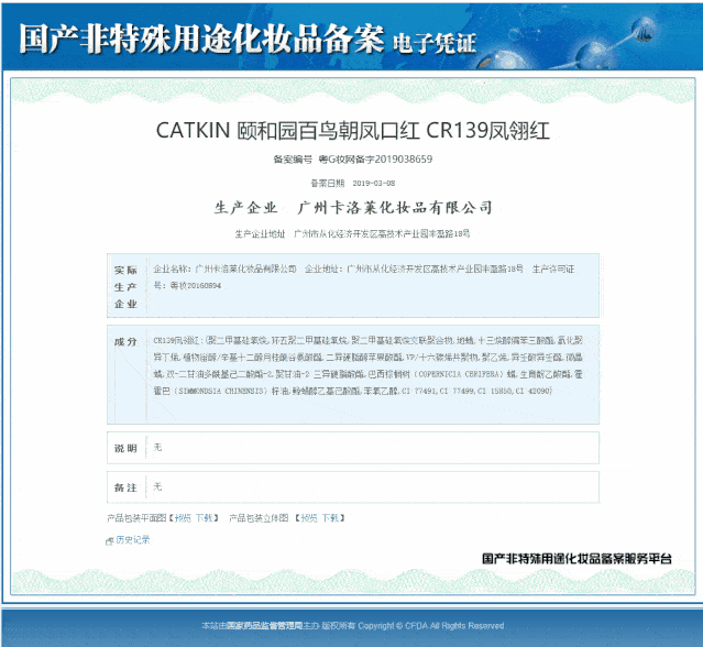 颐和园|中国风雕花口红，颐和园这套口红美到舍不得涂！