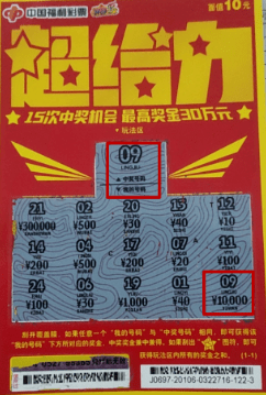 比较幸运,韩先生正好赶上