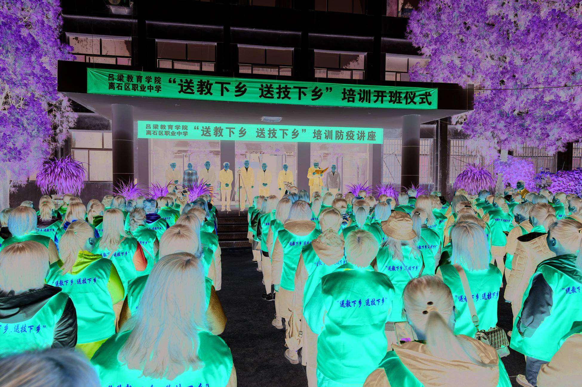 离石区|吕梁教育学院、离石区职业中学开展“送教下乡、送技下乡”培训