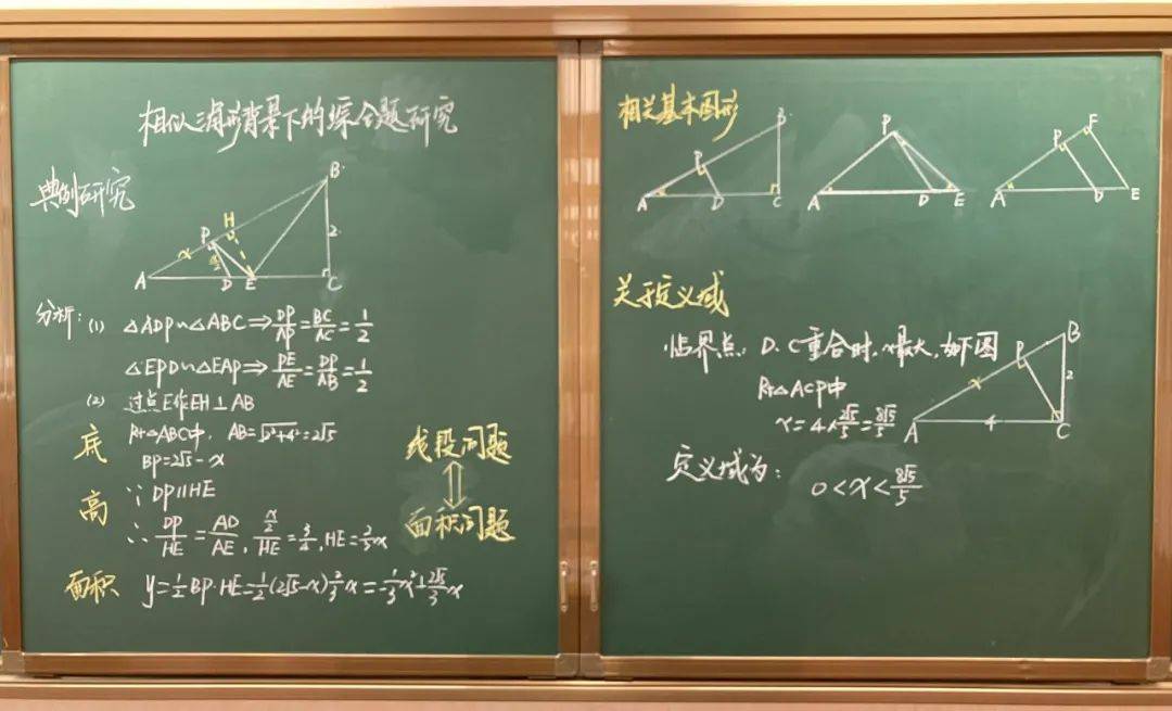 板书|写板书是一门技术也是一门艺术，来看上海教师们的板书