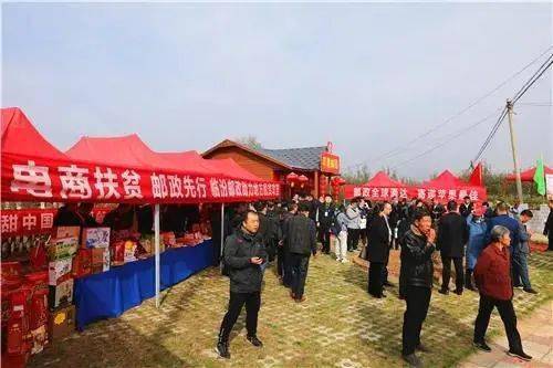 2020年吉县苹果文化艺术节圆满落幕