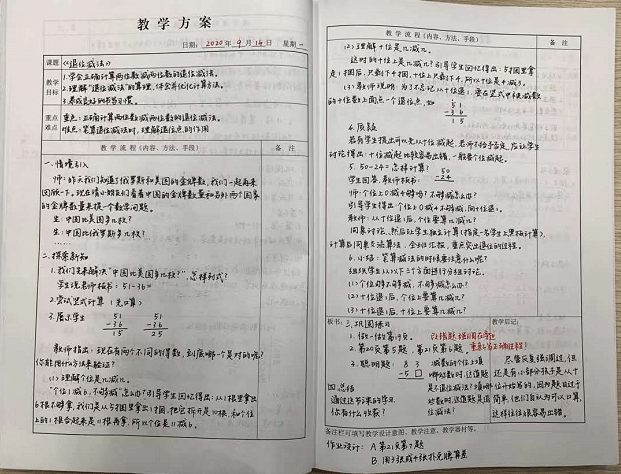 48e64a24427047b398cd3111cbf7005f.png