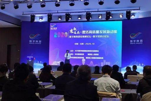 2020渭滨区GDP_宝鸡渭滨区的魏忠