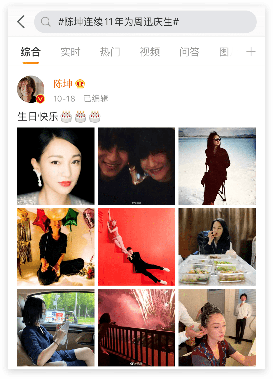 岁月|擦个口红就美出圈,这才是岁月不败的美人!