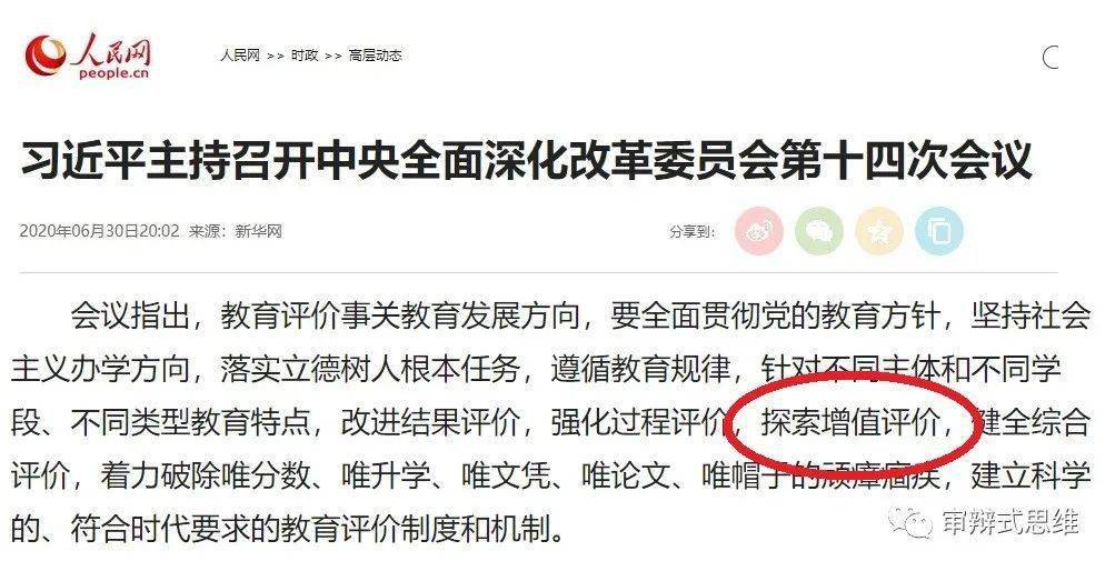 对gdp评价提出改进的措施_考的全会蒙的全对图片