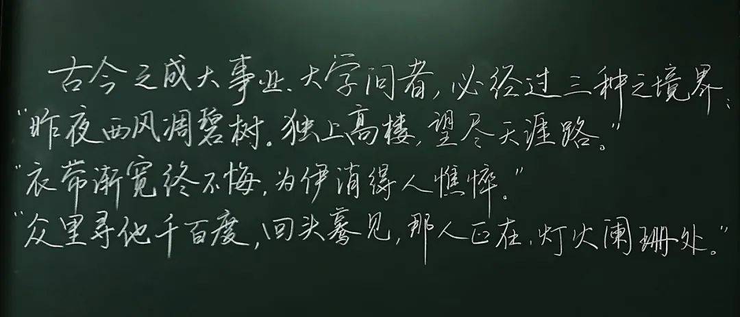 板书|写板书是一门技术也是一门艺术，来看上海教师们的板书