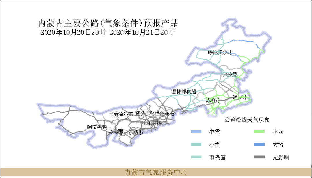 科尔沁右翼中旗经济总量_科尔沁右翼中旗(2)