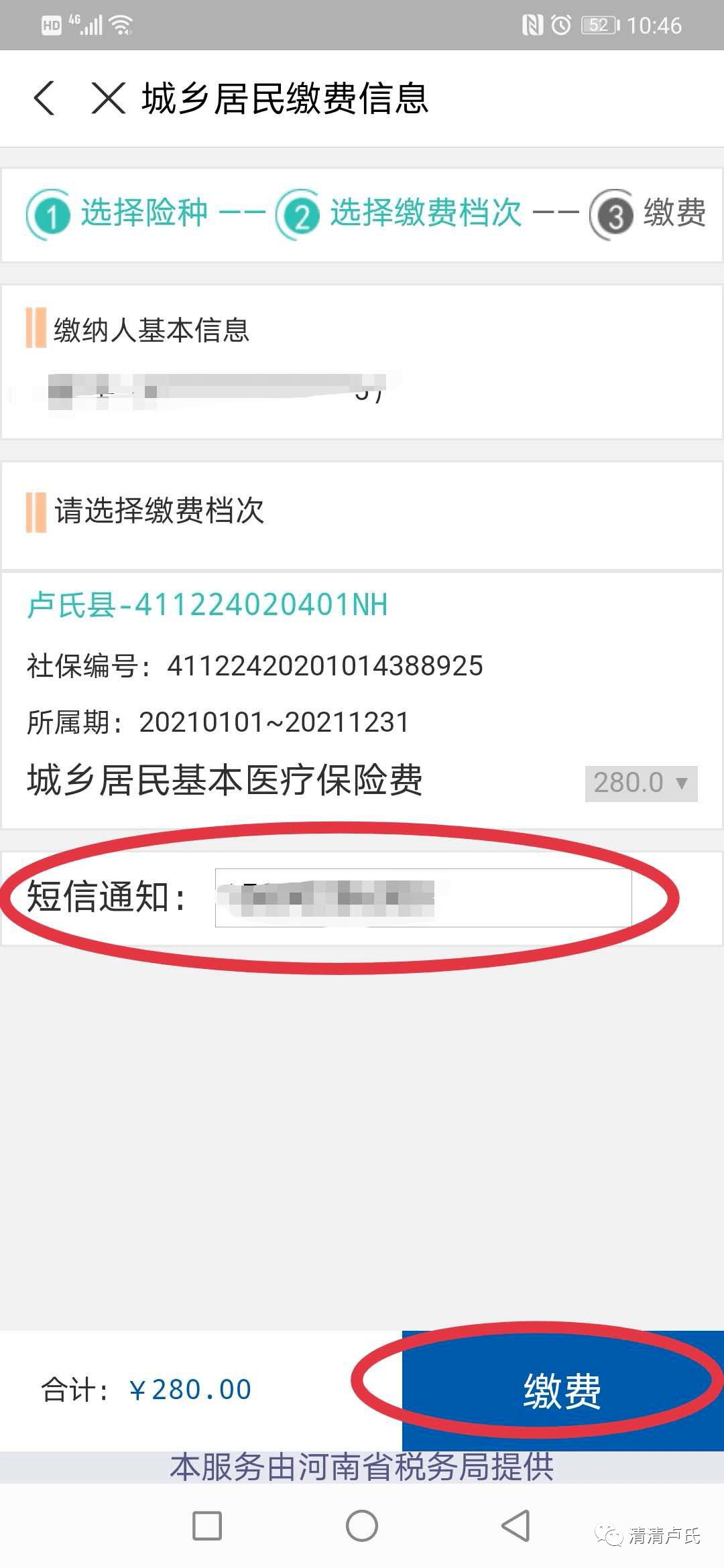 9a7f58f54ad542929588f1f3705adad2.png