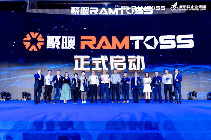 2020年石墨烯电热技术发展峰会圆满举办LOL比赛的竞猜"平台“暖涂士”闪亮登场(图7)