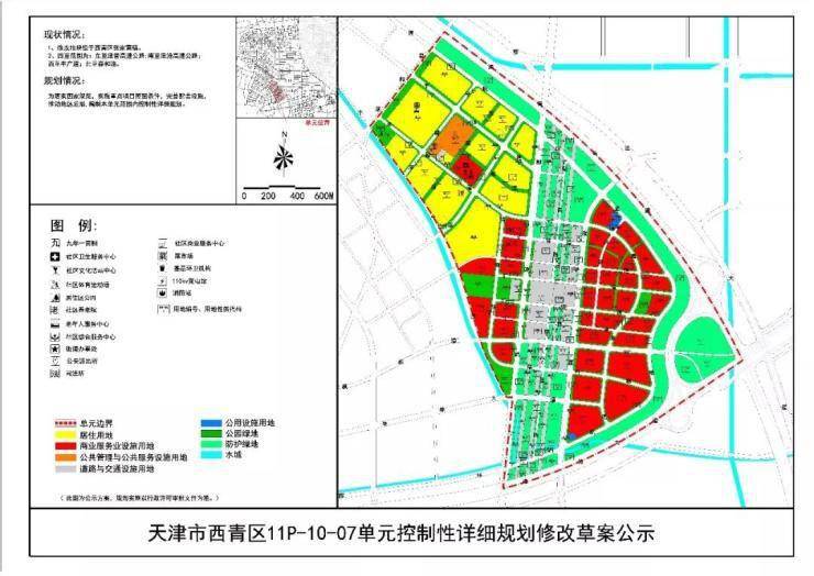 天津多大面积和人口_天津面积最大的区,常住人口达229万,那你天津最小是哪一(3)