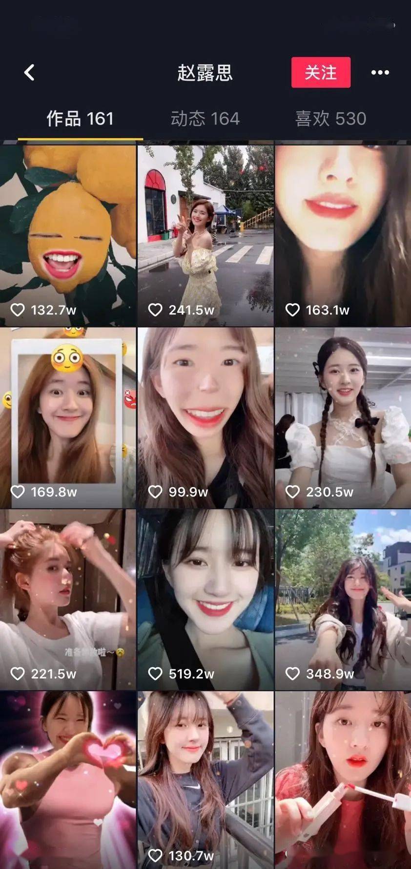 阵地|艺人如何在抖音占据阵地？