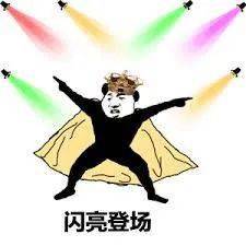 精华|老板不在家！这次放血大促你可以过来看一下！