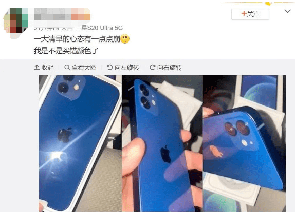 网友|iPhone 12蓝色冲上热搜第一！网友吵翻了