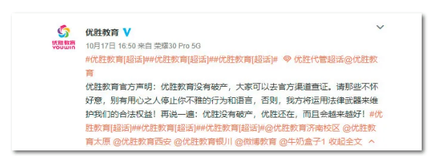 教育|巨亏或超20亿!这家公司还花5亿买个“雷”?5万股东深陷其中,监管层发问:到底是不是忽悠式重组