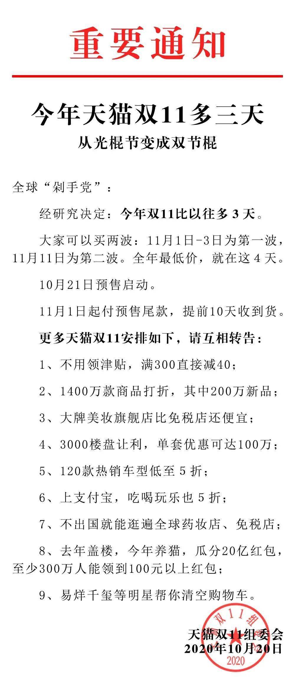 光棍简谱_光棍证(3)