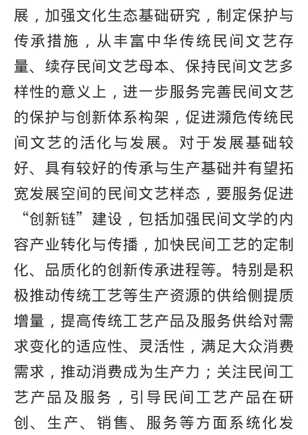 香包简谱_庆阳香包(3)