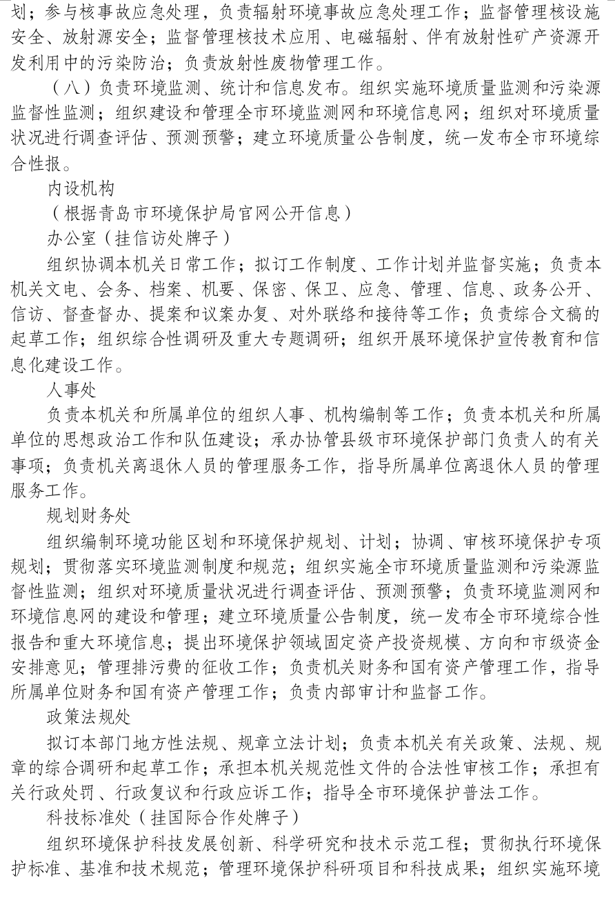 2018级1班宋承坤小组"无穷的远方,无数的人们,都与我有关.