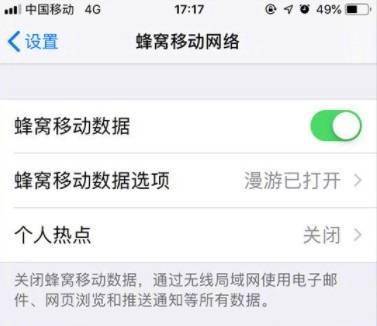 
中国移动科普：为什么手机移动网络要叫 “蜂窝移动网络”‘mile米乐首页’(图1)