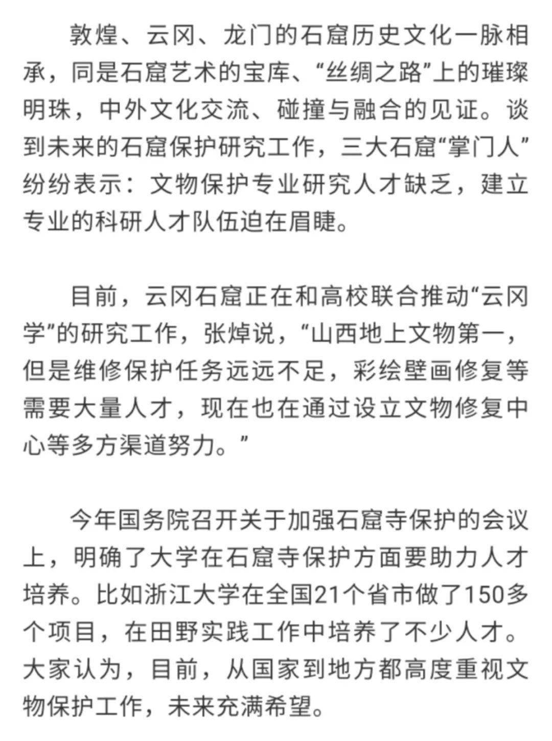 洛阳总共人口_洛阳牡丹(2)