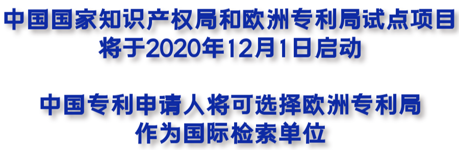 根据该项目,中华人民共和国的国民和居民按照专利合作条约(pct)以英文