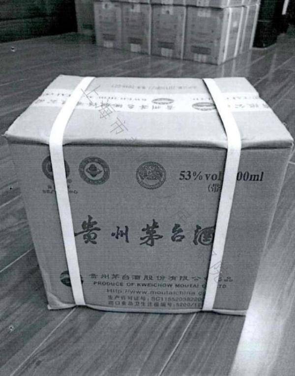 订购的|内部订购的42箱飞天茅台都是假的，每瓶成本只有300元