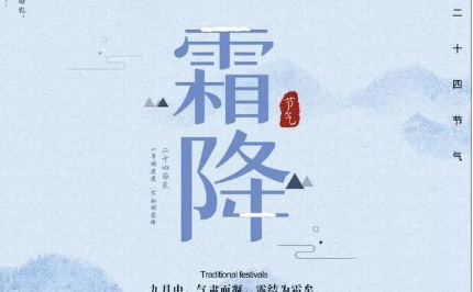柿子|别忘给家人吃“五宝”,应季而食,顺应时节身体棒明日霜降